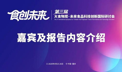从暗物质到明策略 自源性DNA诱导果实抗性的机制与应用突破——专访汪开拓教授
